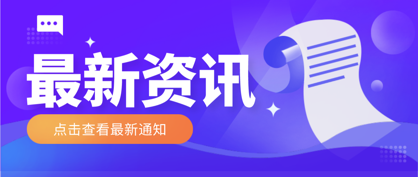生態環境部部長黃潤秋赴江蘇省調研